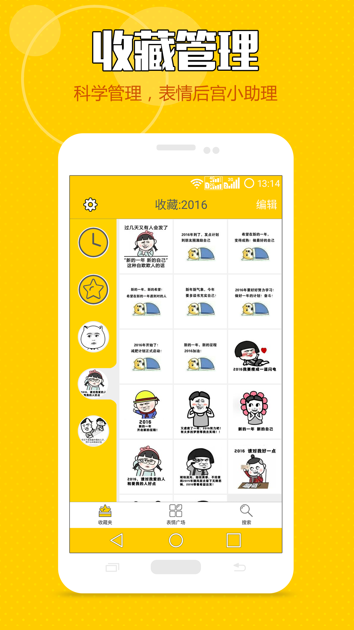 �������app�ٷ�����v1.5.5 ��׿��