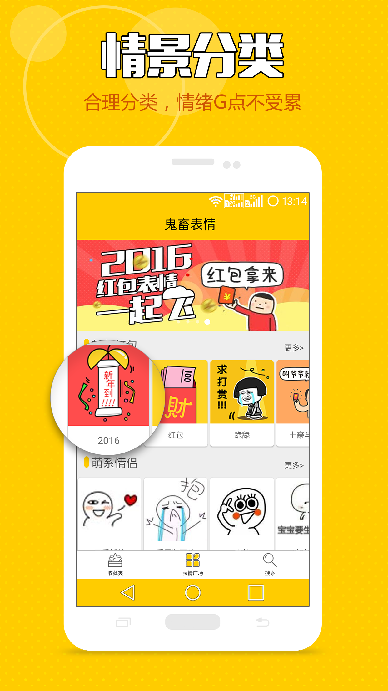 �������app�ٷ�����v1.5.5 ��׿��