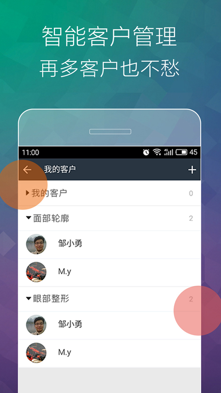 ������app����v2.1.4 ��׿��