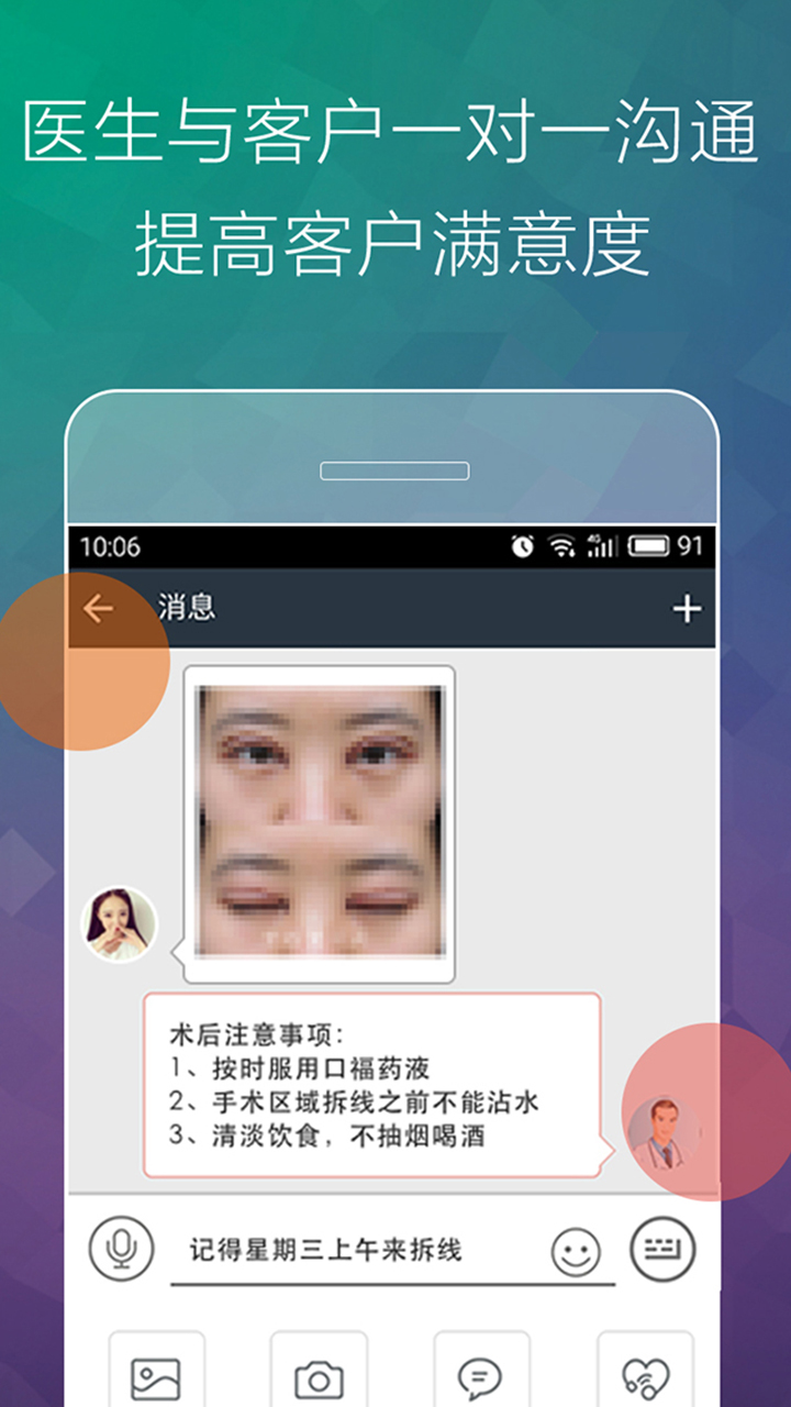 ������app����v2.1.4 ��׿��