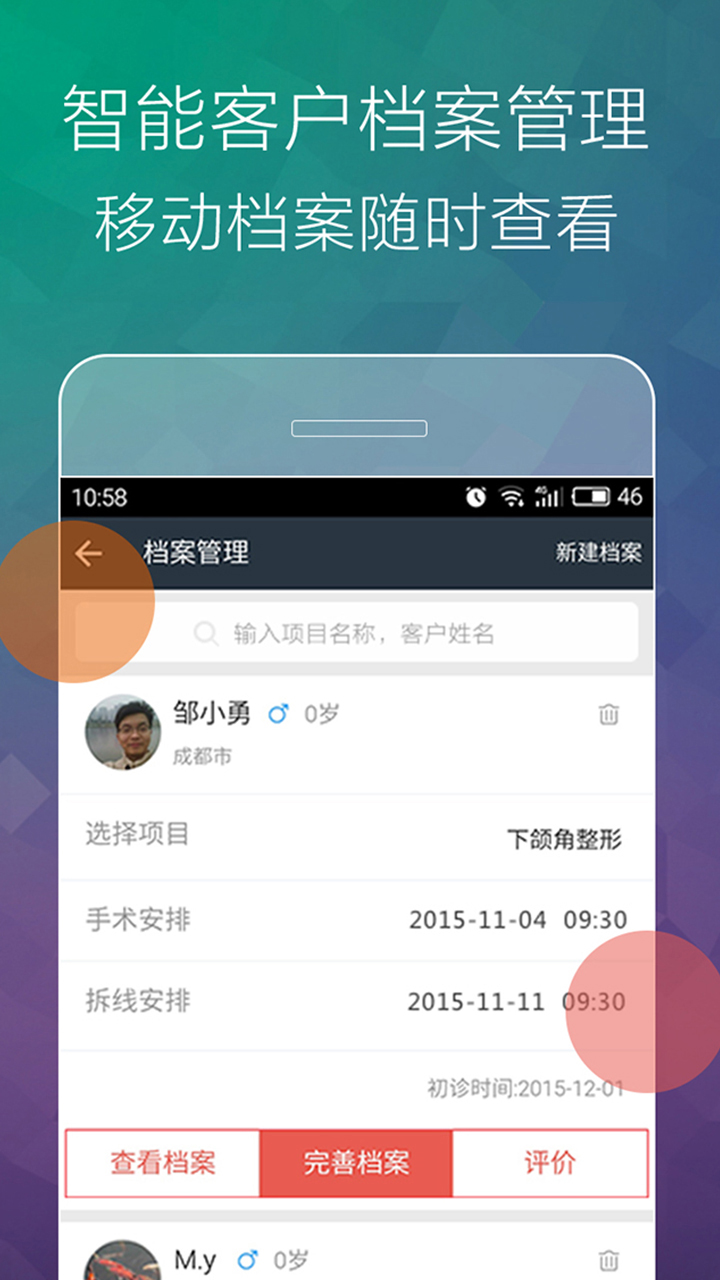 ������app����v2.1.4 ��׿��