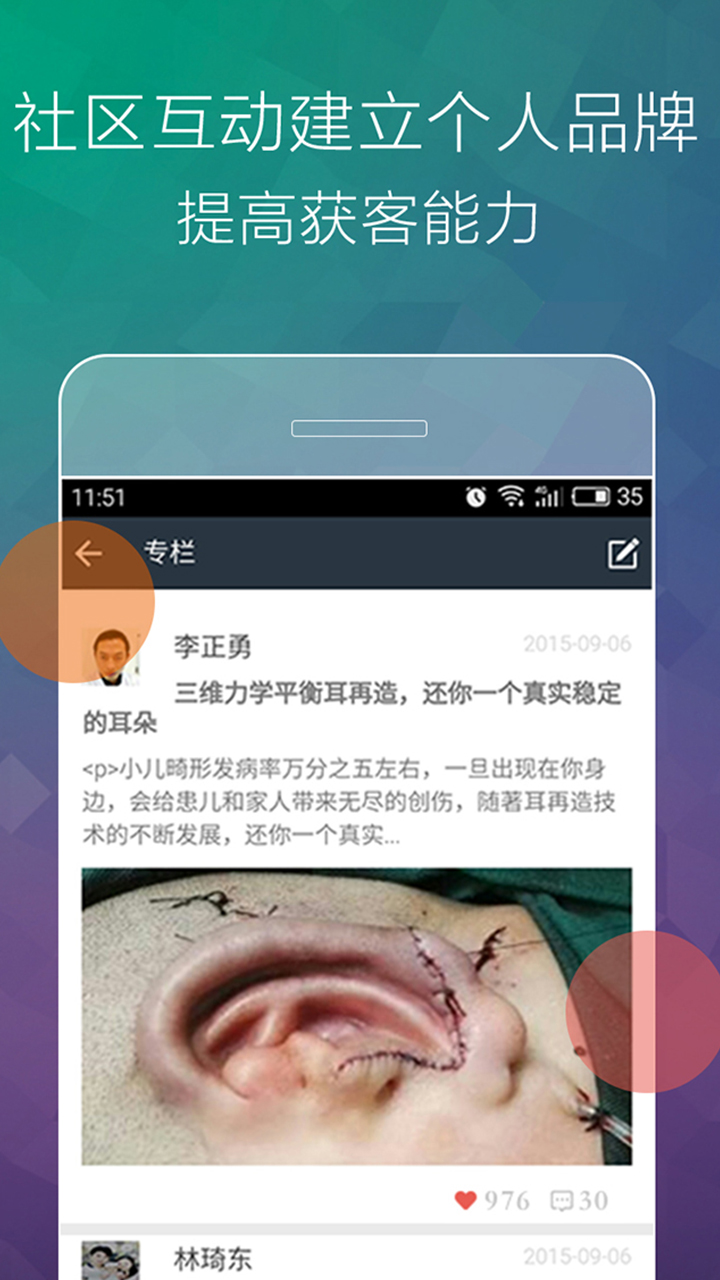 ������app����v2.1.4 ��׿��