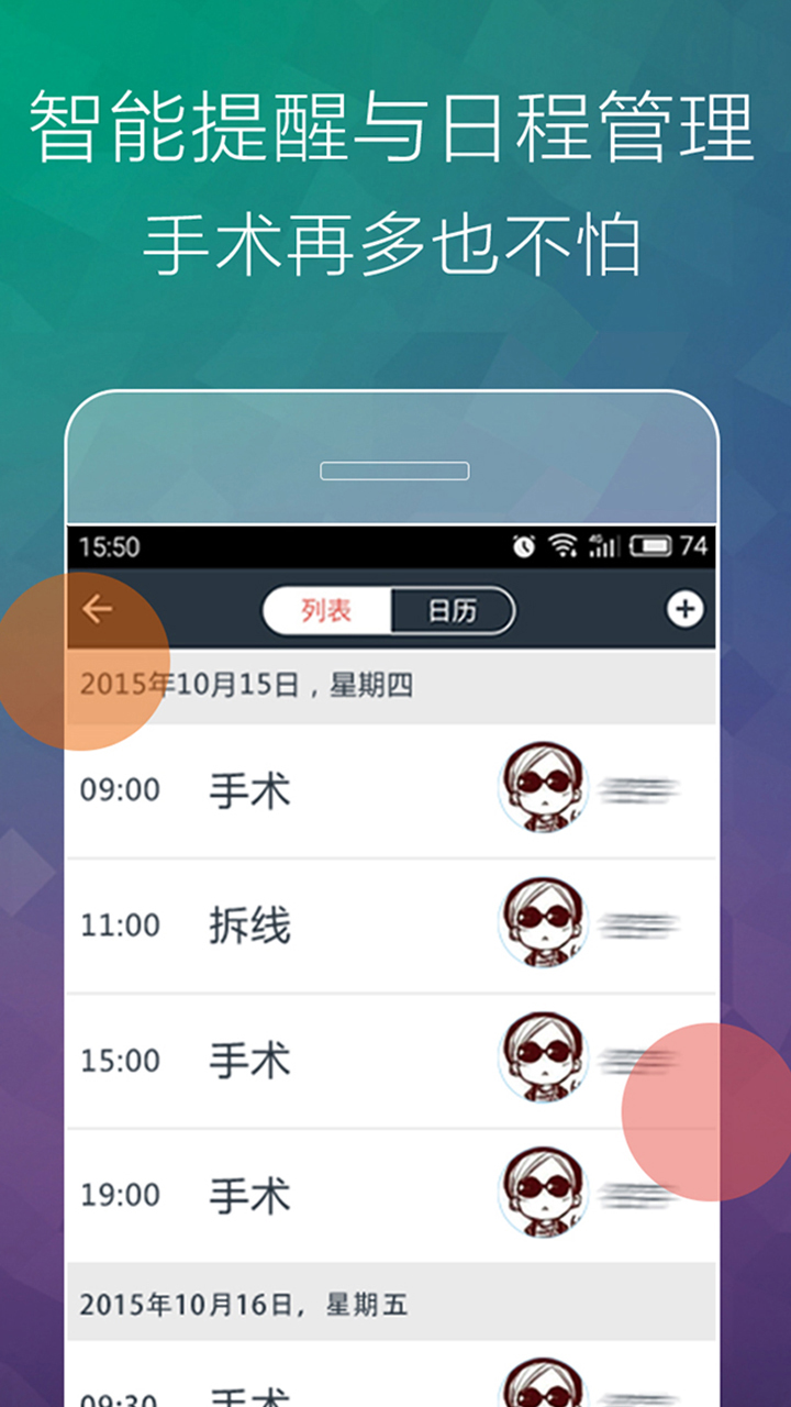 ������app����v2.1.4 ��׿��