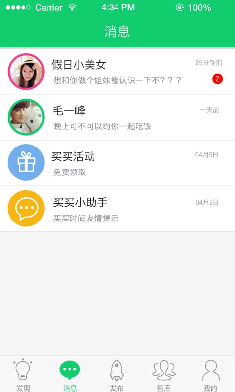 ����ʱ�䰲׿��app����v1.0 ��׿��