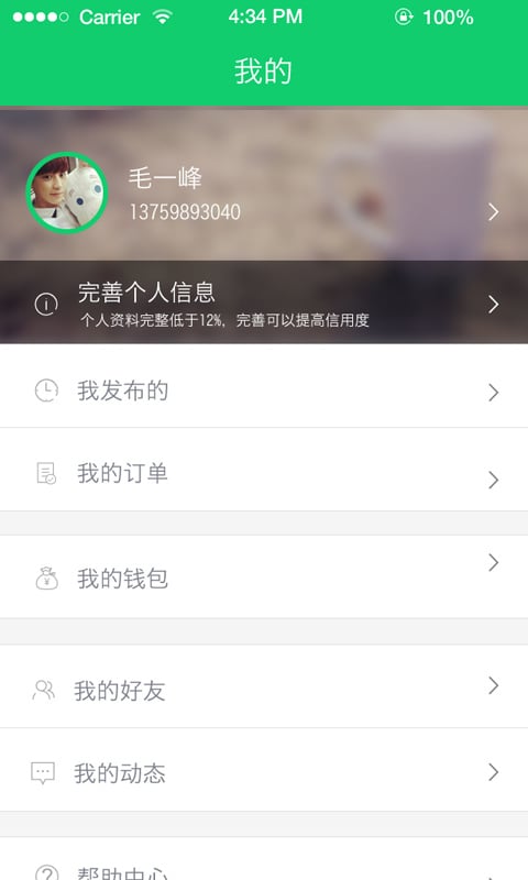 ����ʱ�䰲׿��app����v1.0 ��׿��
