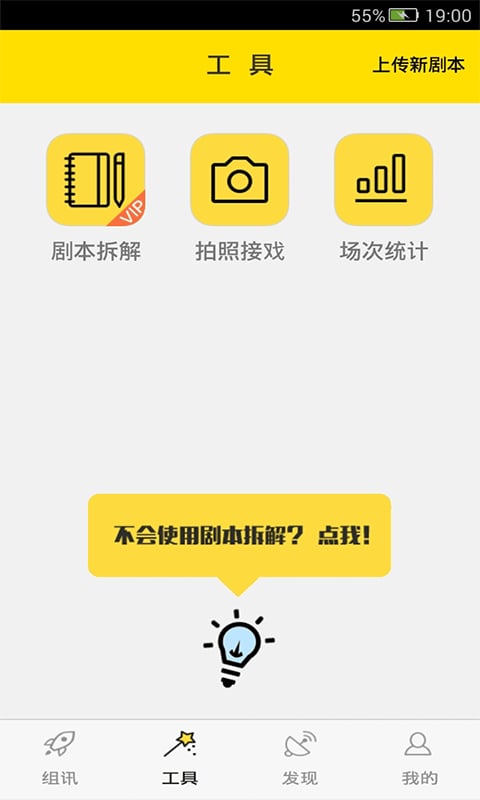 ��Ϸapp����v1.2.1 ��׿��