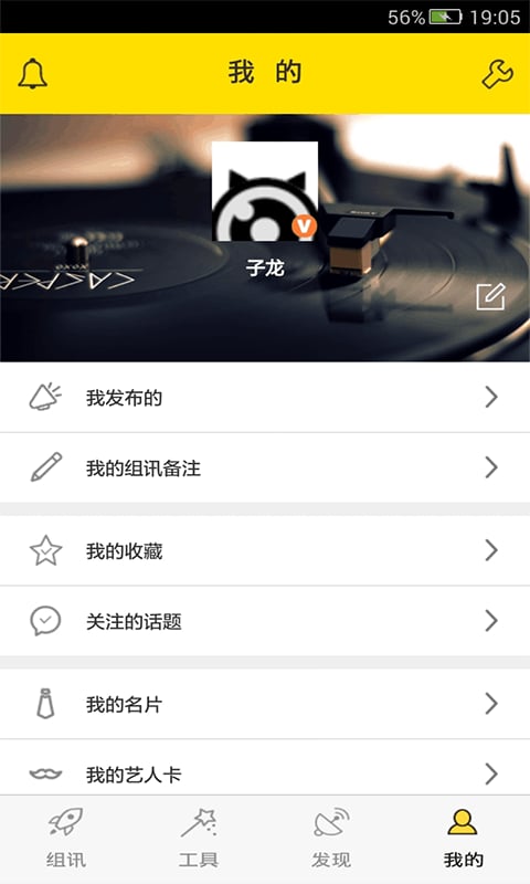 ��Ϸapp����v1.2.1 ��׿��