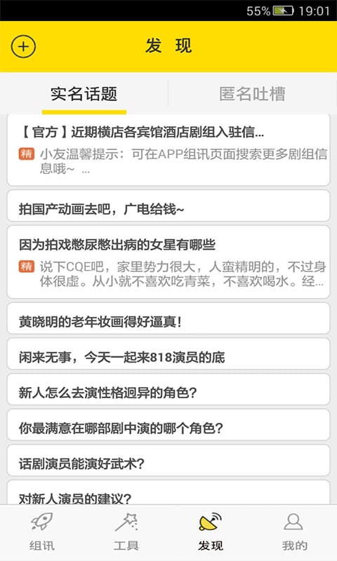 ��Ϸapp����v1.2.1 ��׿��