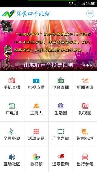 �żҿ��ֻ�̨App����v1.0.32 ��׿��