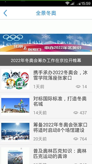 �żҿ��ֻ�̨App����v1.0.32 ��׿��