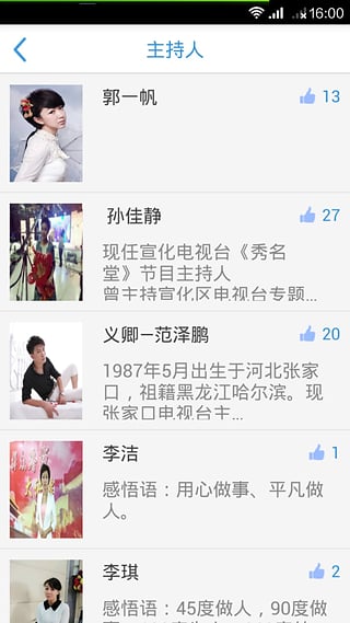 �żҿ��ֻ�̨App����v1.0.32 ��׿��