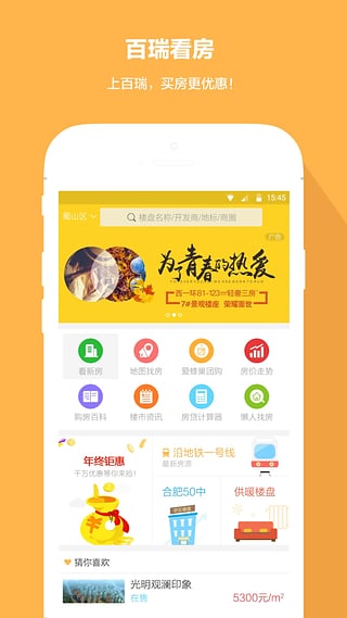 ���𿴷�App����v1.0.0 ��׿��