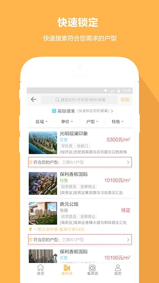 ���𿴷�App����v1.0.0 ��׿��