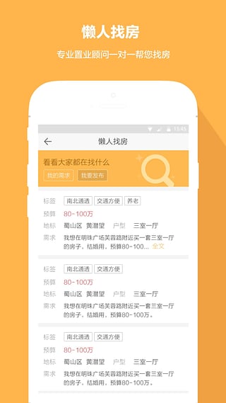 ���𿴷�App����v1.0.0 ��׿��