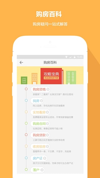 ���𿴷�App����v1.0.0 ��׿��