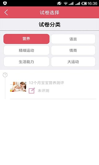 �����л�App����v030 ��׿��