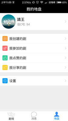 ��CȦ�ٷ�����v1.0.4 ��׿��