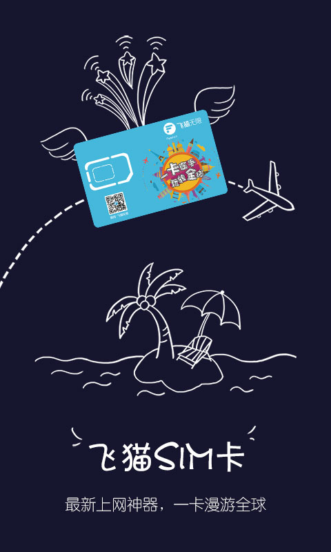 ������app�ٷ�����v1.0.2 ��׿��