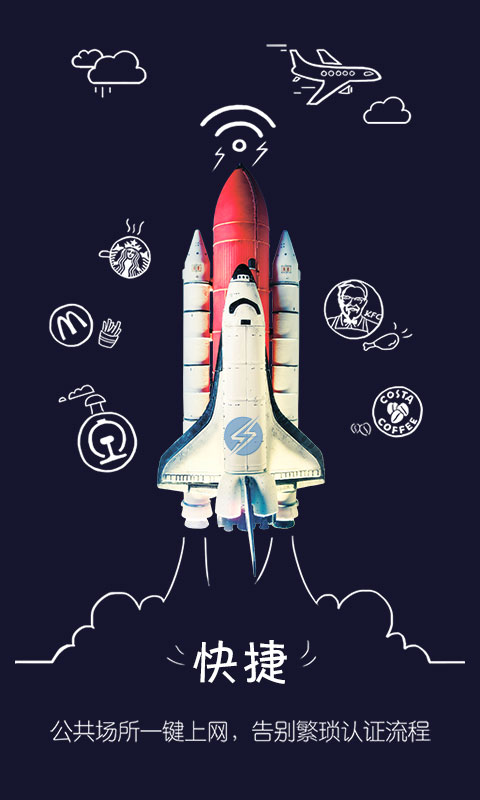 ������app�ٷ�����v1.0.2 ��׿��