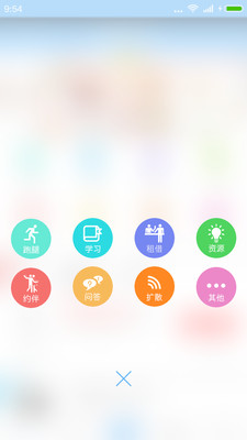 ����APP����v1.1.8 ��׿��