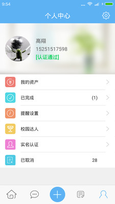 ����APP����v1.1.8 ��׿��