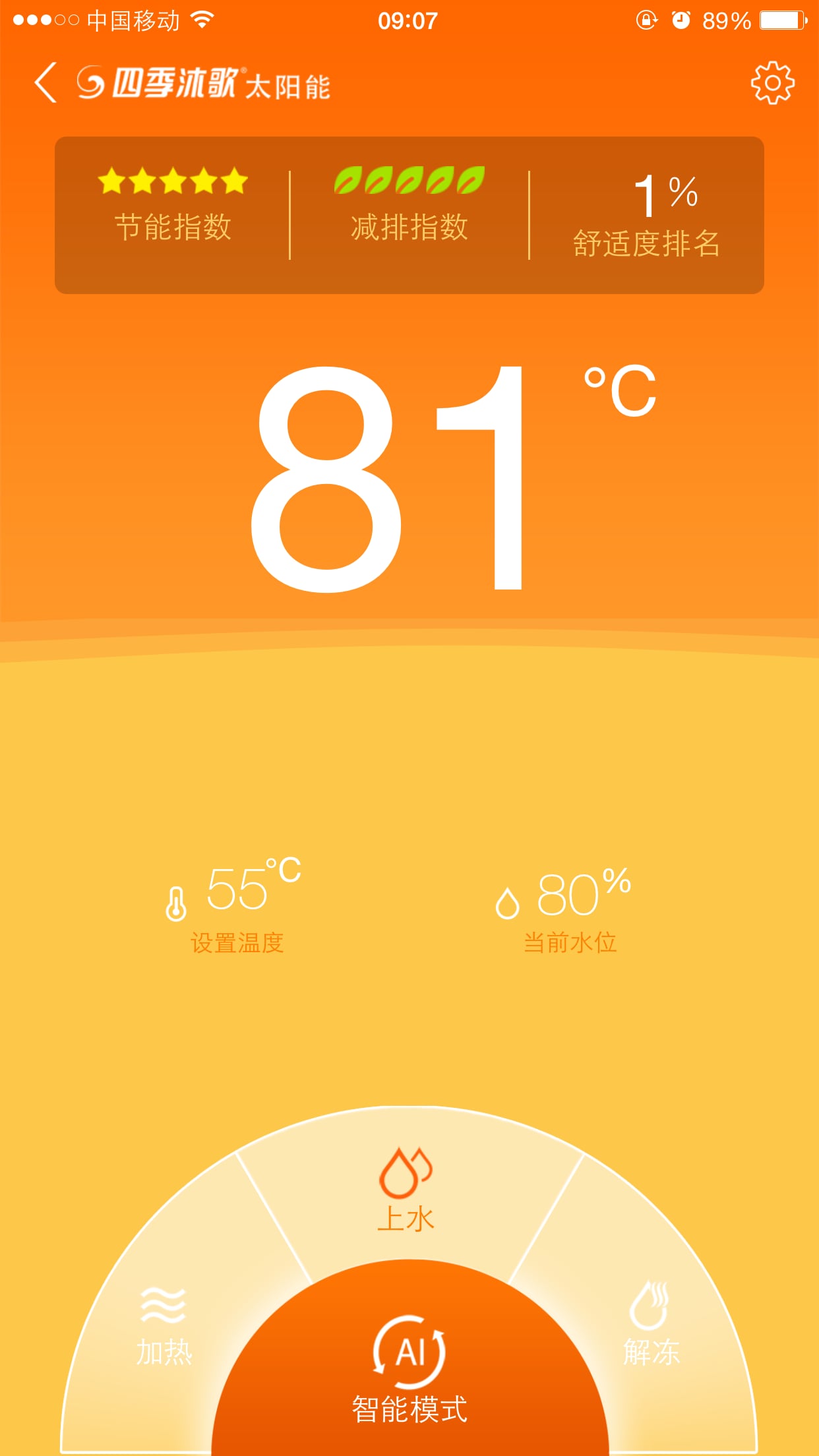 �ļ����app�ٷ�����v1.0 ��׿��