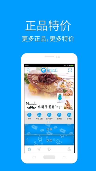 �Ǳ���App����v1.0.1 ��׿��