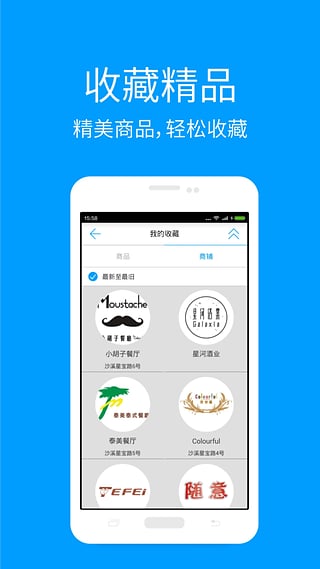 �Ǳ���App����v1.0.1 ��׿��