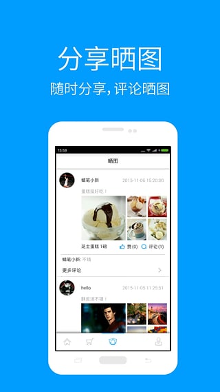 �Ǳ���App����v1.0.1 ��׿��