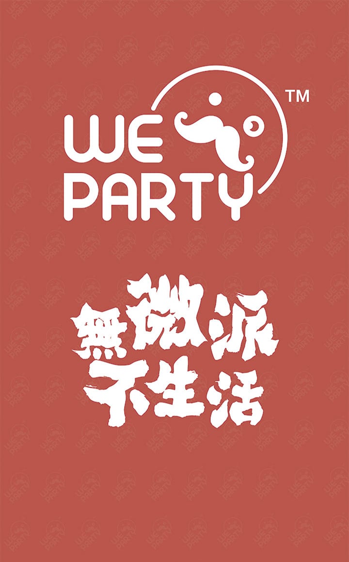 ΢��WeParty�ͻ���appv1.0 ��׿��