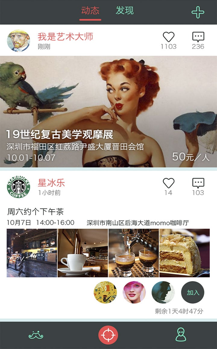 ΢��WeParty�ͻ���appv1.0 ��׿��