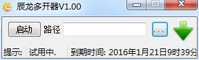辰龙游戏中心多开器1.0 官方版