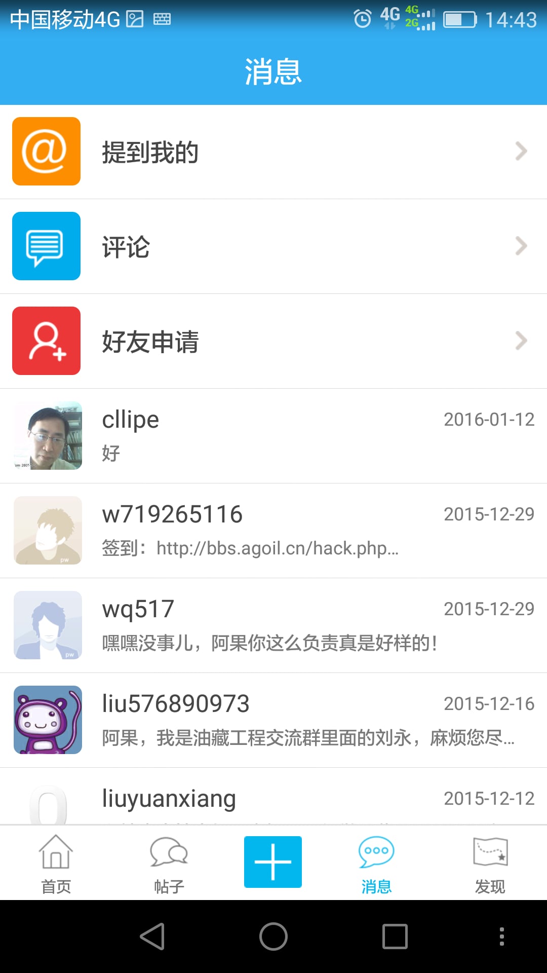 ������̳app����v1.0 ��׿��