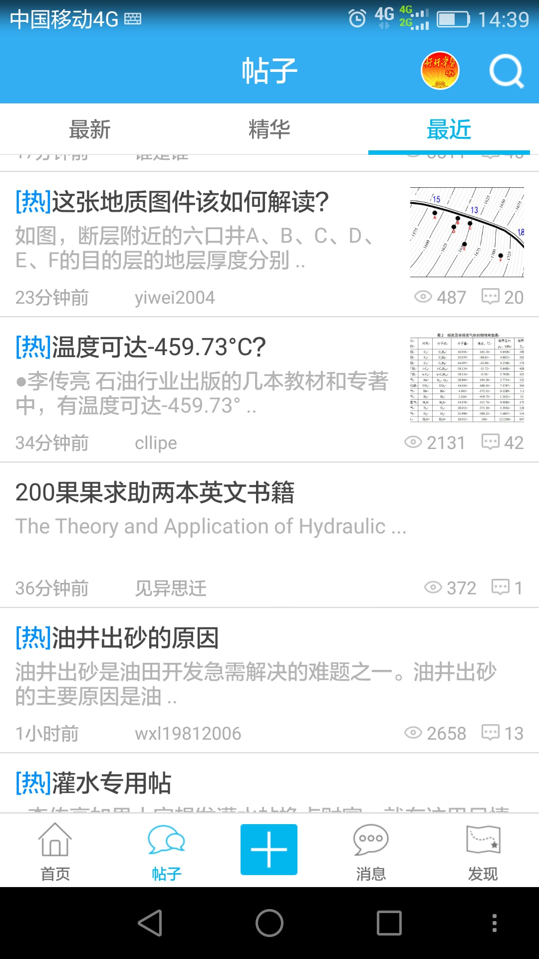 ������̳app����v1.0 ��׿��