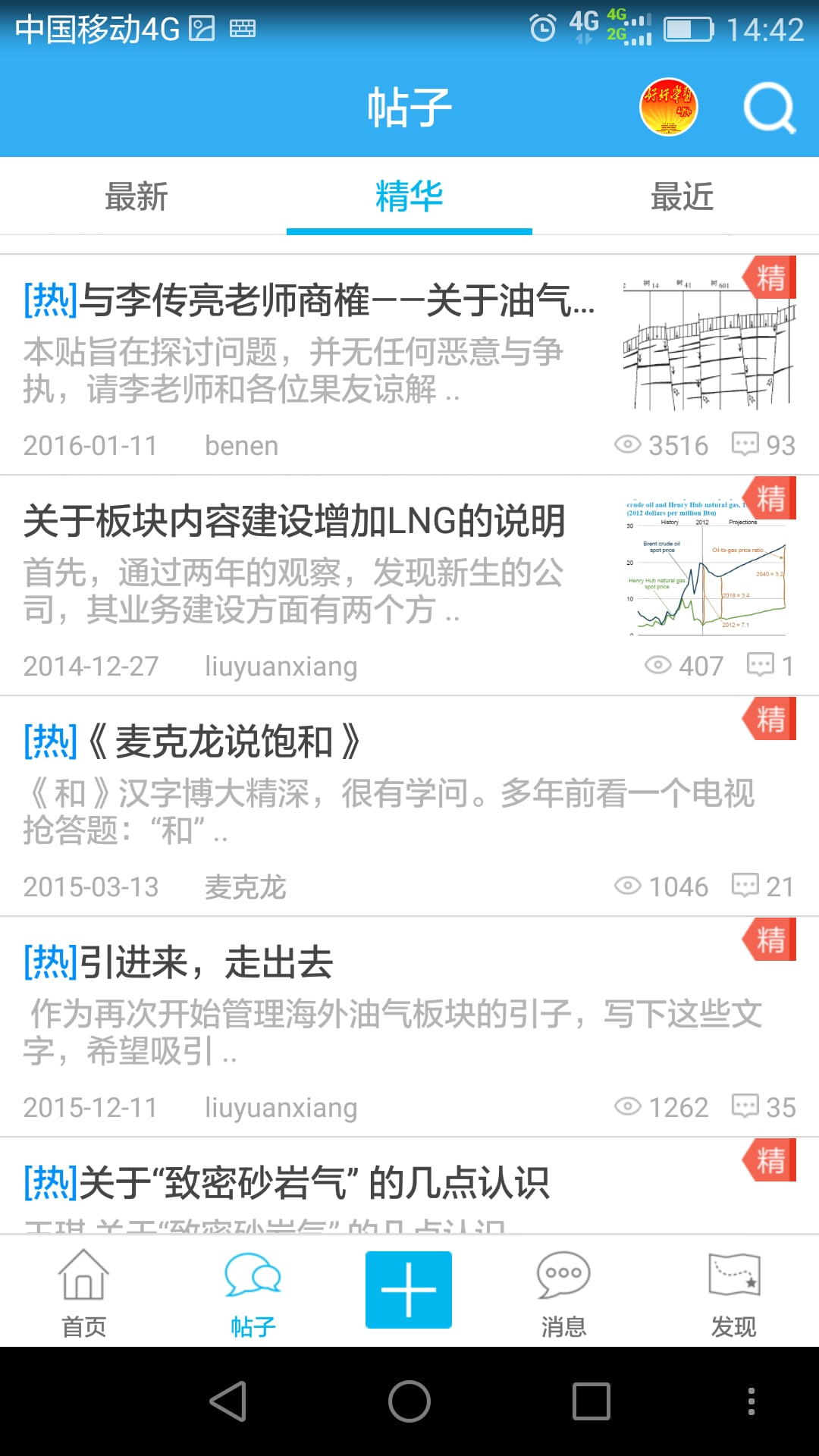 ������̳app����v1.0 ��׿��