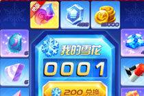 �������3D��ѩ�ڻ�������ٱ���ѩ���һ�һ��