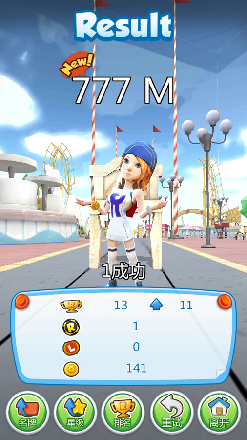 ˺����RunningM�ٷ���ʽ������v1.0.9 ��׿��