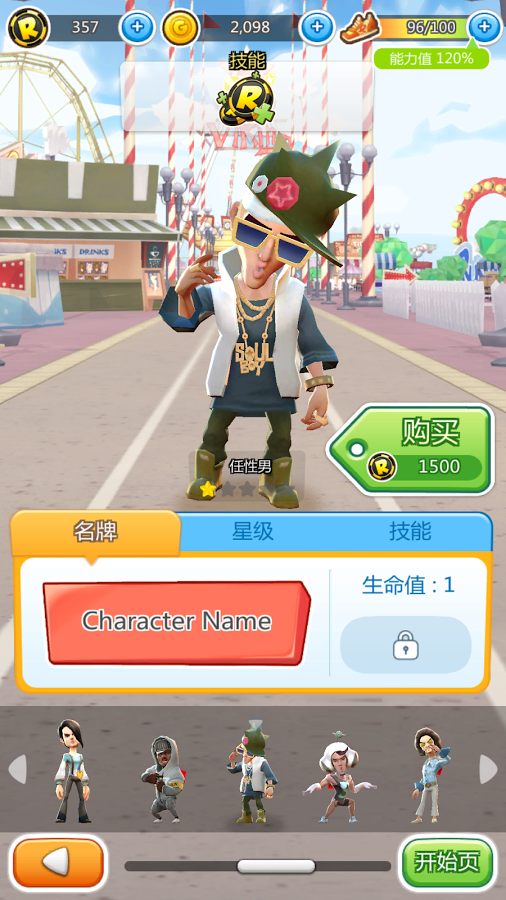 ˺����RunningM�ٷ���ʽ������v1.0.9 ��׿��