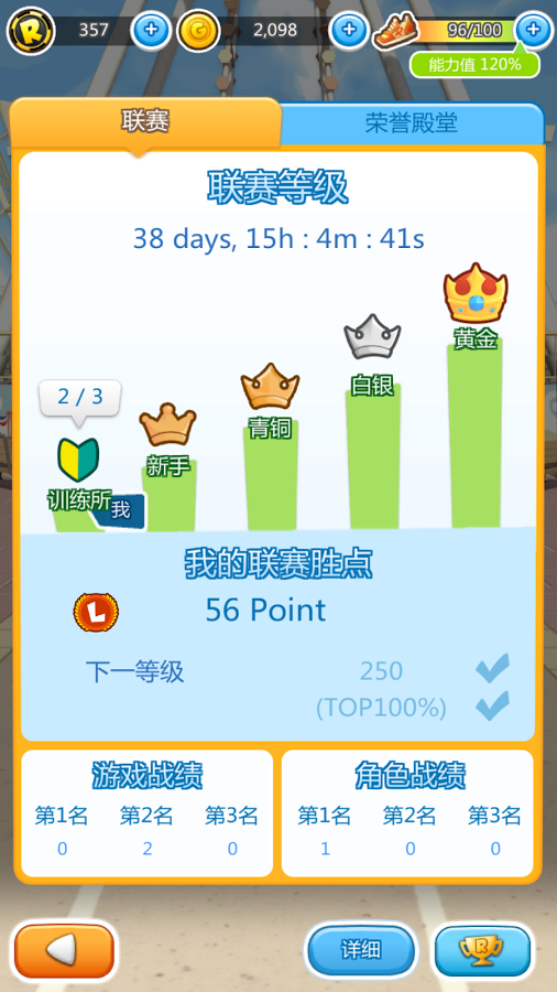 ˺����RunningM�ٷ���ʽ������v1.0.9 ��׿��