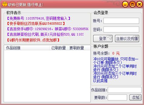 吉吉gif刷播放软件3.10 最新版