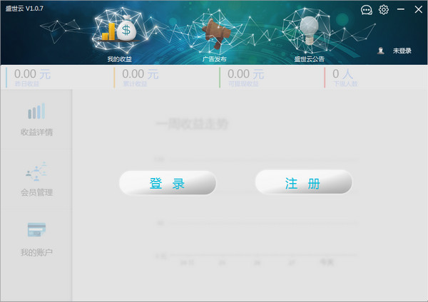 ʢ����PC�ͻ���1.0.7 �ٷ���