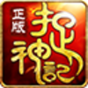 QQ׽���΢������1.0.9.9 ��Ѷ�ٷ���
