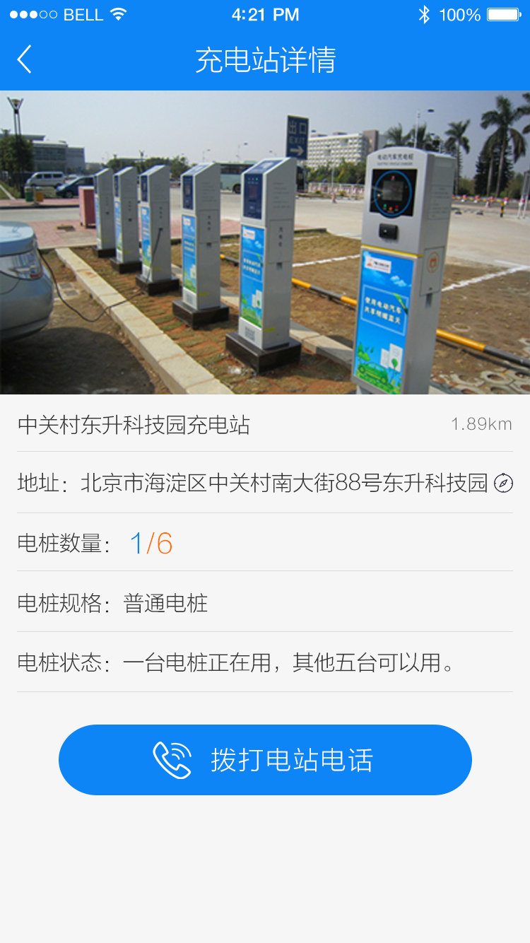 �繷app�ٷ�����v1.0 ��׿��