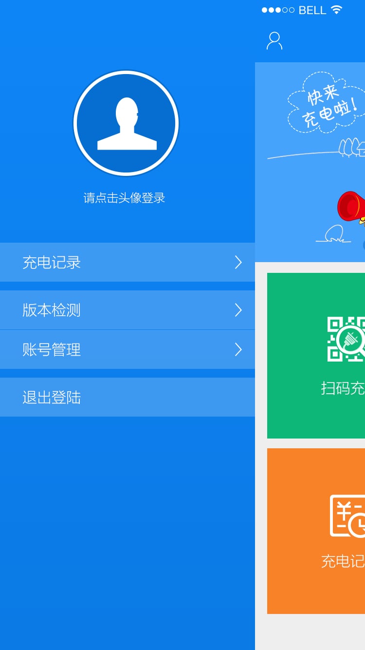 �繷app�ٷ�����v1.0 ��׿��