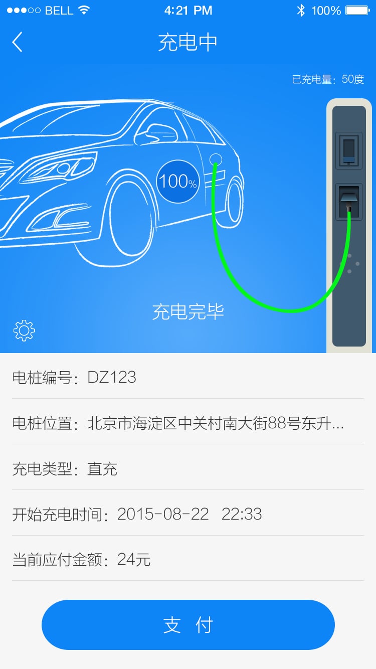 �繷app�ٷ�����v1.0 ��׿��