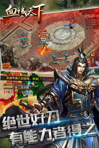 Ѫ������(��������)����v1.1.1