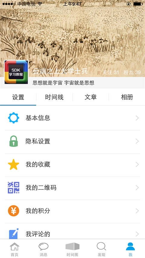 ʱ��ͼapp�ٷ�����v1.0 ��׿��