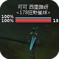 ��Ұ����Ѫ���������1.4 ���°�
