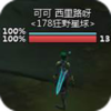 ��Ұ����Ѫ���������1.4 ���°�