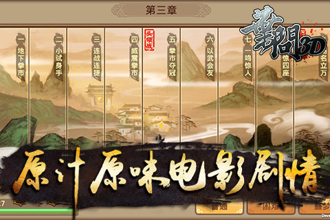 Ҷ��3������ʯ������v0.0.1